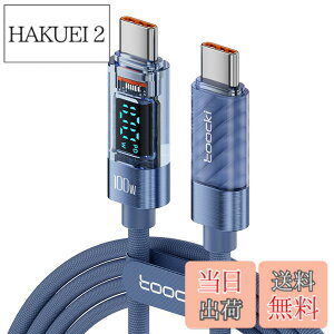 �y���������ztoocki usb c �P�[�u�� 100W PD LED�f�B�X�v���C���� 1M �^�C�vc �}���[�d typec �u���[ �i�C�����҂� iPhone 17/iPhone 16/iPhone 15/Plus�AMacBook Air/Pro�AGalaxy�ASwitch�Ȃ�USB-C�f�o�C�X�ɑΉ�