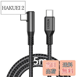 �y���������zXAOSUN USB C �P�[�u�� 240W 5M L �� �}���[�d 140W �[�d�Ή� USB 2.0 �P�[�u�� 480 Mbps iphone 15 plus pro max�Amacbook Pro�Aipad mini�Amatebook�Aipad pro�Axperia�Agalaxy��Type C�@��Ή�