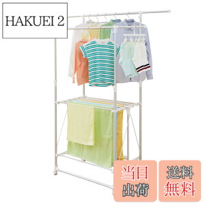 �y���������z�V�n(Tenma) �y�ʎ��������� H�^ �z���C�g ��93-149x���s52x����112-180cm PORISH �A���~�������@�\������ PS-04KA