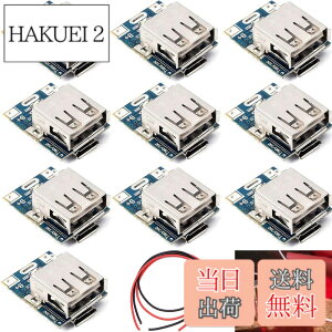 �y���������zYoumile 10pcs 5V Battery Charging Protection Board 1A Boost Step-Up Power Module 134N3P Li-ion Charger Board for DIY LED Display USB and Micro Port