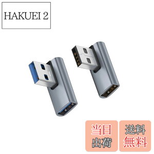 �y���������zUSB 3.0 �ϊ��A�_�v�^ L�^ �A�_�v�^ 10Gbps �����f�[�^�`���A�_�v�^ USB Type A L���^�ϊ��A�_�v�^ ���^ �y�� USB A�I�X - USB A ���X �����d���f�[�^ �r�f�I�A�_�v�^�[ 2�Z�b�g (�������E