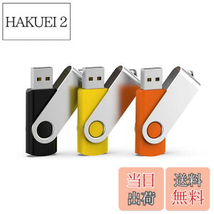 �y���������zUSB������ 32GB 3�Z�b�g �t���b�V���h���C�u USB2.0 ��]�� �t���b�V��������(���A���A�I�����W�j