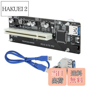 �y���������zPCIE-�f���A��PCI�A�_�v�^�[���W�����C�U�[�g���J�[�h�AWINXP/for WIN7/8/10/2003 for MacOS/for LINUX +�p0.6m�ڑ��P�[�u���t��