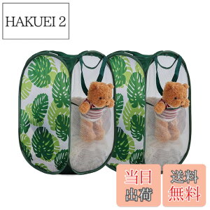 �y���������zTECHMILLY �����h���[�o�X�P�b�g �܂肽���� ����J�S ��e�� 71L ���b�V�� �ȃX�y�[�X �����t�� �����h���[�o�b�O ���[ ���� �� ���� �����^�щ\ �y�� ���s �S�~�� (�O���[��