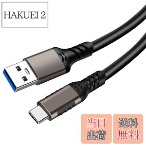 �y���������zUSB Type C �P�[�u�� 3m�yPOTRRCIUSUER�z USB-A to USB-C 10Gbps�����f�[�^�]�� USB3.1 Gen2 �P�[�u�� 60W�i3A/20V�j�}���[�d �^�C�vc �[�d�P�[�u�� Sony Xperia/Samsung/Asus Zenfone/Arrows/PS5�R���g���[���[ 