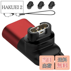 �y���������zGarmin(�K�[�~��)�p�ϊ��A�_�v�^�[�i1�j L�^Type-C�Ή� + �h�o�v���O �[�d�|�[�g�p�i5�jTPU�f�� �X�}�[�g�E�I�b�`�ϊ��A�_�v�^�[ �K�[�~���p �ϊ��A�_�v�^�[ USB Type C �ϊ��A�_�v