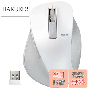 �y���������z�G���R�� �}�E�X ���C�����X (���V�[�o�[�t��) M�T�C�Y 5�{�^�� (�߂�E�i�ރ{�^������) BlueLED ����̋ɂ� �z���C�g M-XGM10DBWH