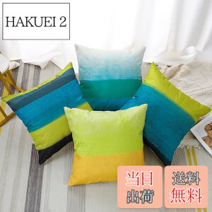 �y���������zOTOSTAR �N�b�V�����J�o�[ 45x45cm �k�� ���l�����ۂ� 4���Z�b�g ������� ���� �� �Ȃƃ��l�� ���� �\�t�@�[�p�N�b�V�����J�o�[ �\�t�@�w���� �������J�o�[ ���z�c�J�o�[