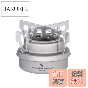 �y���������zBoundless Voyage �`�^�� �A���R�[���X�g�[�u �ܓ��t �A���R�[���o�[�i�[ ���y��41g ��� �R���p�N�g �A���R�[���X�g�[�u ���h �V���O���o�[�i�[ �o�R �h�ЃO�b�Y �A�E�g�h�A �L����