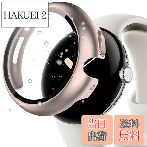 �y���������zMiimall�y�K���X�t�C������̌^�P�[�X�zGoogle Pixel Watch��p �P�[�X �t�C���� Google �O�[�O��Pixel Watch�����̃J�o�[ �\�t�g �V���v�� �����K���X PC�ގ� �C�菝�h�~ �h�Ռ� Pixel Watch ��