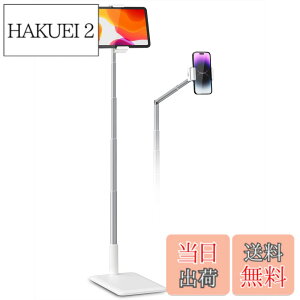 �y���������zviozon 4-11 �X�}�z���^�u���b�g �^�u���b�g �X�^���h �t���A �Q�Ȃ���^�u���b�g ����ŗh��Ȃ� 360°��] 65-134cm���������\ �A���~�j�E������ ��/�s�� iPhone 16 Plus/Pro Max XR X 8 Plus