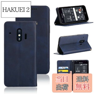 �y���������z�K�p �炭�炭�X�}�[�g�t�H�� me F-01L / F-42A �P�[�X �蒠�^ �J�o�[ PU���U�[ �J�[�h���[ ���z�^ �ϏՌ� �P�[�X �}�O�l�b�g �X�^���h�@�\�t�� 5�F (�[����)