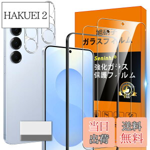 �y���������z�Ή� Galaxy S25 5G �K���X�t�B���� GalaxyS25 5G �K�C�h�g�t�� �w��h�~ �y2* �t�B���� + 2* �����Y�ی�t�B����+ 1*�K�C�h�g�t��+ 1*�N���[�j���O�c�[���z���Y���Ɏq�ގ� Galaxy S25 5G ���^ 