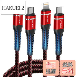 �y���������zUSB C ���C�g�j���O�P�[�u�� 2M Lightning �P�[�u�� Type-C PD�Ή� �}���[�d�������f�[�^���� ���ϋv USB-C iPhone �[�d�P�[�u�� �^�C�vc iPhone 14 13 12 11 Pro Max XS XR 8 8Plus �Ή��i 2�{�j