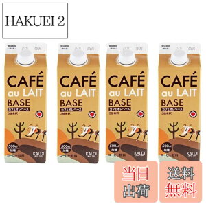 �y���������z�J���f�B�I���W�i�� KALDI �J�t�F�I���x�[�X�i�Z�k�R�[�q�[�j500mlx4�{