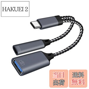 �y���������zUSB Type C�ϊ��A�_�v�^USB�J�����A�_�v�^USB OTG�ϊ��A�_�v�^USB 3.0�����|�[�g+USB Type C����PD�[�d�|�[�g�݊�USB C�f�o�C�X�o�����f�[�^�]���ʐ^/�I�[�f�B�I�t�@�C��/�r�f�I�]��/�}�E