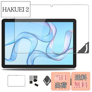 �y���������zWIRELESS GATE wg_tablet_01 �p �t�B���� �ی�t�B���� �K���X�t�B���� �yNOUKAJU�z Hi10 XPro 10.1�C���` �����K���X�t�B���� ���t���t���[���t�� �����ߗ� �d�x9H ��U�h�~ �C�A�h�~ �w��