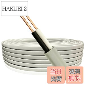 �y���������zVVF�P�[�u�� 1.6mm-2�c �D�F 1m �؂蔄��1m-30m 600V�P�[�u�� PSE�}�[�N�t �r�j���≏�r�j���V�[�X���`�P�[�u�� �����z�� VVF�d�� 1.6 2C VVF �d�� �P�[�u�� 1.6sq-2c