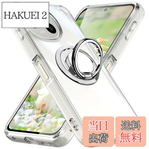 �y���������zAQUOS sense9 �P�[�X �N���A �����O�t�� TPU �A�N�I�X�Z���X9 SH-53E SH-M29 �\�t�g �J�o�[ ��p ���ϖh�~ �ϏՌ� ���^ �P�[�X �ԍڃz���_�[�Ή� ����~�� �����h�~