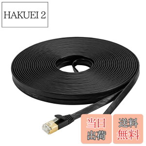 �y���������zAnKuly Cat7 LAN�P�[�u�� 30m �J�e�S���[7 �E���g���t���b�g�P�[�u�� ���� STP �ܐ܂�h�~ for ���f�� ���[�^ 10Gbps/600MHz CAT7���� �C�[�T�l�b�g�P�[�u�� RJ45 �����b�L�R�l�N�^- (�u���b�N)