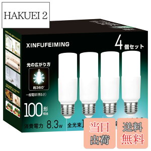 �y���������zT�`�^�C�v LED�d�� E26���� T�` 100W�`���� 8.3W �����F 5000K 1230lm �S�����^�C�v �d���`�u���� EFD25�EEFD15��� �f�M�ގ{�H���Ή� ���`���Ή� ��ʓd�� 4�Z�b�g T�`�����F