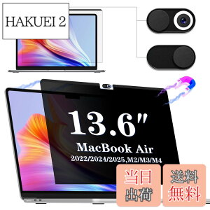 �y���������zIPROKKO MacBook Air 13/13.6(2022/2024/2025, M2/M3/M4)13.6�C���`�ɑΉ� �`�����h�~�t�B���^�[ ���C�v���C�o�V�[�t�B���� �J�����J�o�[�t�� �u���[���C�g�h�~ ���˖h�~ ���ʎg�p IPROKKO