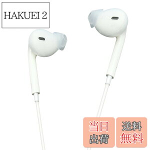 �y���������z�G���R�� EarPods�p �C���z���J�o�[ �C���[�s�[�X iPhone�����C���z�� �V���R���f�� �����h�~ �Չ��� �V���R�� P-APEPICR