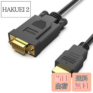 �y���������zBENFEI HDMI-VGA 4.5M�P�[�u�� (�t�����ɔ�Ή�) PC,���j�^�[,�v���W�F�N�^�[, HDTV, Raspberry Pi, Roku, Xbox�ɑΉ�