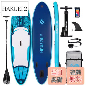 �y���������zSUP�{�[�h �T�b�v�{�[�h�C���t���[�^�u�� �p�h���{�[�h Seaplus�T�[�t�{�[�h ��320cm ��81cm ��15cm L-DQ (orange)