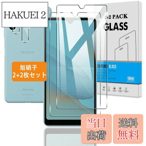 �y���������z�y2+2���Z�b�g�z �Ή� Xperia Ace II �K���X�t�B���� +�J�����ی�y���{���Ɏq�z Xperia Ace II SO-41B �p �t�B���� �����K���X �t�� �ی�t�B���� 3D Touch�Ή� �A�����ߗ� �A�C�A�[�� �A��