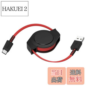 �y���������z�I�E���e�b�N �������^�C�v ����莮 USB Type-A to C�P�[�u�� 1.2m �f�[�^�ʐM 480Mbps ���x�Z���T�[ USB2.0 �y�� �R���p�N�g �É� ����� Type-C�P�[�u�� USB-C �u���b�N/���b�h OEC-CBR2AC12-BKR