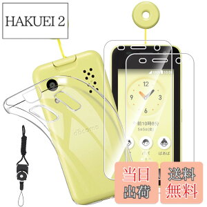 �y���������z�y2+1�z�L�b�Y�P�[�^�C KY-41C �p�̃K���X�t�B���� + KY-41C �P�[�X �N���A �J�o�[ �t�B���� ���{���Ɏq�f��AGC �d�x9H �w��h�~ ��U�h�~ �����K���X + ���� �\�t�g �V���R�� TPU �Ռ�