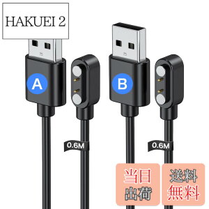 �y���������z�X�}�[�g�E�H�b�` �[�d�P�[�u�� �s���Ԃ̋��� 2.5mm�Ή� �[�d�� USB�[�d �ėp�}�O�l�b�g�[�d�R�[�h YAJOJO ���C�z�� �}���[�d ���ϋv �֗��� �ᔭ�M �y�� ������ �����^�т₷�� �`