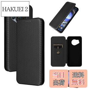 �y���������zPelanty for Sharp AQUOS R8 �P�[�X�蒠�^ �Y�f�@�ے� docomo SH-52D softbank �g�уJ�o�[ �w�� �y�ʔ��^ ���z�^ �J�[�h���[ �V���[�v �A�N�I�XR8 sh52d �X�}�z�P�[�X �}�O�l�b�g �X�g���b�v�t�� 