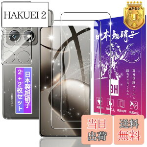 �y���������z�y2+2���Z�b�g�z�Ή� Xiaomi 14T Pro �K���X�t�B���� + �����Y�t�B�����y���{���f�ވ��Ɏq���z�\�ʍd�x9H Xiaomi14TPro �p �����K���X �t�B���� �V���I�~ 14T Pro �p �ی�t�B���� �P�[�X 