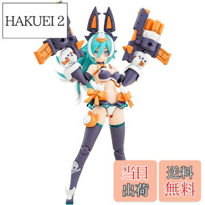 �y���������z�扮(KOTOBUKIYA) ���K�~�f�o�C�X PUNI��MOFU ���� �S����160mm 1/1�X�P�[�� �v�����f��