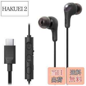 �y���������zJVC�P���E�b�h JVC HA-FR9UC-B �C���z�� �L�� �}�C�N�t�� �^�C�vC �J�i���^ USB Type-C 1.2m �u���b�N HA-FR9UC