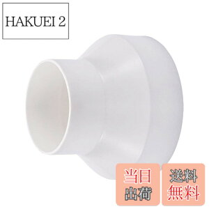 �y���������zHon&Guan �ٌa�J�b�v�����O ���C�p�C�v�p �p�� �y�C���{�C�X���x�o�^�X�z PP/�|���v���s������ �ٌa�\�P�b�g ���C��_�N�g�ϊ��p ���C��i(�z���C�g,��150����100mm)