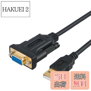 �y���������zRS232c usb �ϊ�,CableCreation USB to RS232 �A�_�v�^ �yFTDI�`�b�v�Z�b�g�����z DB9�s�� �V���A���ϊ��P�[�u�� Windows 10/8.1/8/7/Vista/XP/2000/Linux/Mac OS 10.6�ȂǂɑΉ� �u���b�N 2M