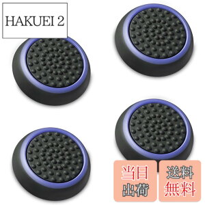 �y���������zFosmon �A�i���O�X�e�B�b�N �ی�J�o�[ (4�Z�b�g) �W���C�X�e�B�b�N�J�o�[ �A�V�X�g�L���b�v PS4 / PS3 / Xbox 360 / Nintendo Wii U, Wii Nunchuck �Ή� �R���g���[���[��p (�p�[�v�� + �u���b