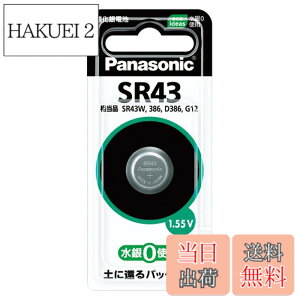 �y���������z�p�i�\�j�b�N �_����d�r SR43P 2�Z�b�g