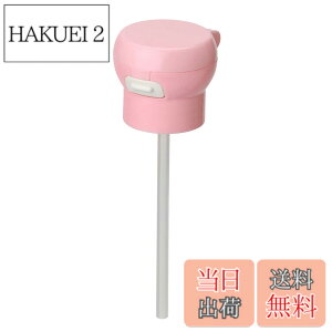 �y���������z���X���� �y�b�g�{�g�� �X�g���[�L���b�v �A�^�b�`�����g�t�� �s���N 4.1x��13cm 25xH41cm