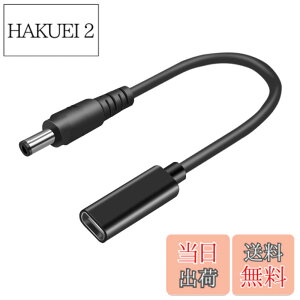 �y���������zfine-R �^�C�vC USB-C ���� DC 4.5x3.0mm �ϊ� DELL ��p �m�[�g�p�\�R�� PD �[�d TYPE-C �ϊ��A�_�v�^�[ AC�[�d�P�[�u�� (PL�ی������i) �iCA 4530DELL�j