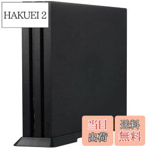 �y���������zSKZIRI PS4 Pro ��p �c�u���X�^���h PS4 Pro ��p �X�^���h �u���b�N PS4 Pro�X�^���h