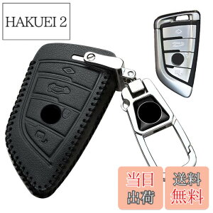 �y���������z�L�[�P�[�X BMW �p �X�}�[�g�L�[�P�[�X �L�[�J�o�[ 4�{�^�� �{�v ���U�[ BMW ��p�݌v 1 2 3 5 6 7 8 �V���[�Y X1 X2 X3 X4 X5 X6 X7 Z4 ��p ��G�肢�� ���� ���� �� �h�~ �I�V���� �����R�� 