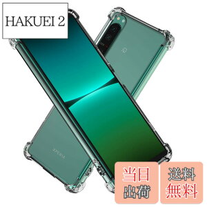 �y���������zHy+ Xperia5 IV �ϏՌ� �P�[�X SO-54C SOG09 A204SO XQ-CQ44�J�o�[ �X�g���b�v�z�[�� �ČRMIL�K�i �N���A �Ռ��z���|�P�b�g���� TPU �P�[�X