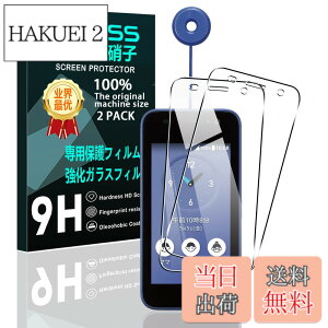 �y���������z�y2���Z�b�g�z �Ή� KYOCERA ���Z���� �L�b�Y�P�[�^�C KY-41C �K���X�t�B���� �X�}�z �ی�t�B���� (2��) �y���{���f�ވ��Ɏq���z �p �L�b�Y�P�[�^�C KY-41C �t�B���� �����K���X�t�B