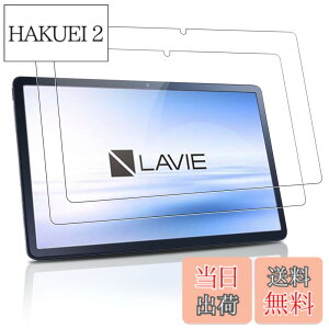 �y���������z�y2���Z�b�g�z NEC LAVIE Tab T11 T1195/FAS �p �t�B���� �ی�t�B���� ���� �K���X�t�B���� �yNOUKAJU�z Tab T11 T1195/FAS 11.2 �C���` �t���ی�t�B���� �����K���X �����ߗ� �d�x9H ��U�h�~ 