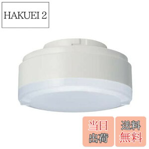 �y���������zTOSHIBA ���Ń��C�e�b�N LED�d�� LED���j�b�g�t���b�g�` ��75 �N���X500 �L�p100 Ra93 GX53-1 �d���F LDF4L-HGX/C7/5/2