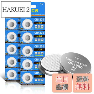 �y���������zLiCB 10�� CR1220 ���`�E�� �{�^�� �d�r 3V 1220 �R�C���`�d�r ����[���V���[�Y